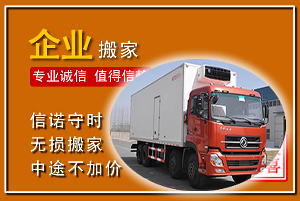师宗工厂单位搬迁